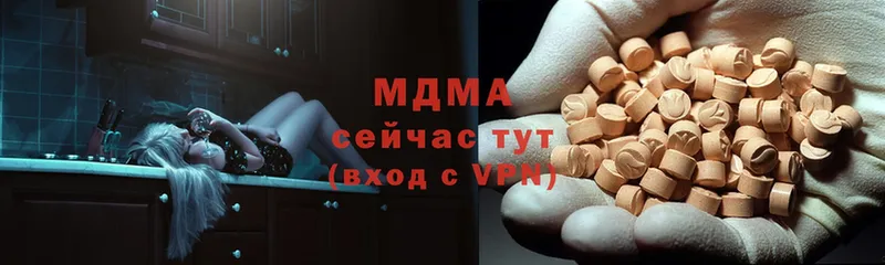 наркотики  Медынь  MDMA VHQ 